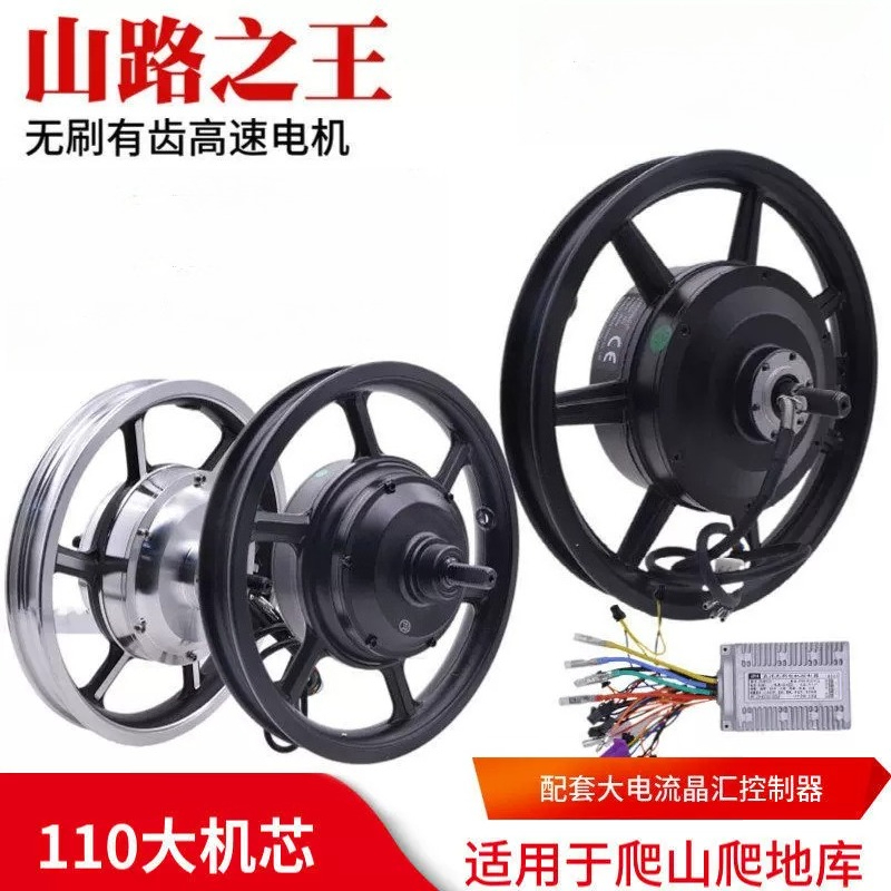 14 Inch Rear Drive Hub Motor,  - đánh giá và giá Electric Scooter 500W