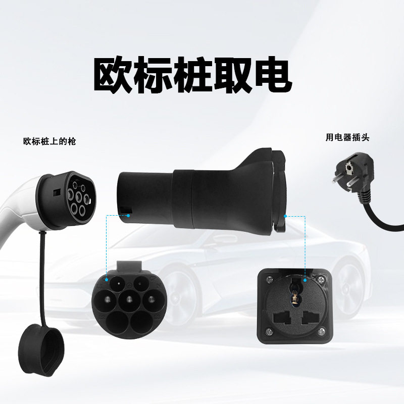 Type 2 Male to Schuko Discharg - đánh giá và giá Electric Scooter Charger